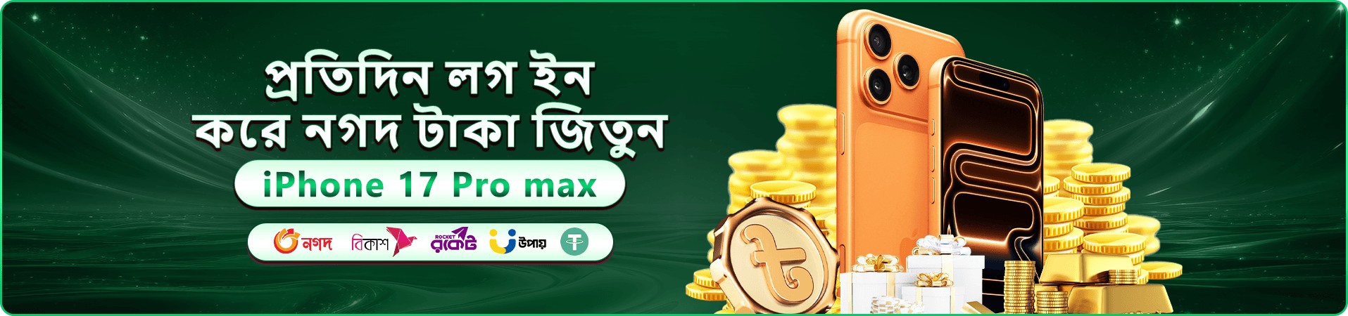 bg9 ওয়েলকাম বোনাস প্রমোশন ব্যানার