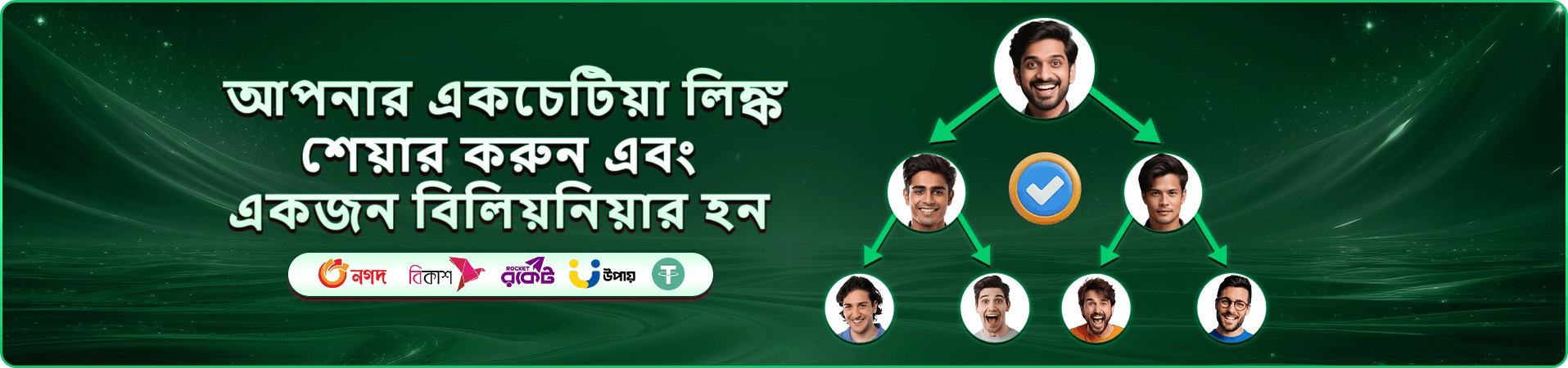 bg9 app-এর প্রচার স্ক্রিনের ছবি ২