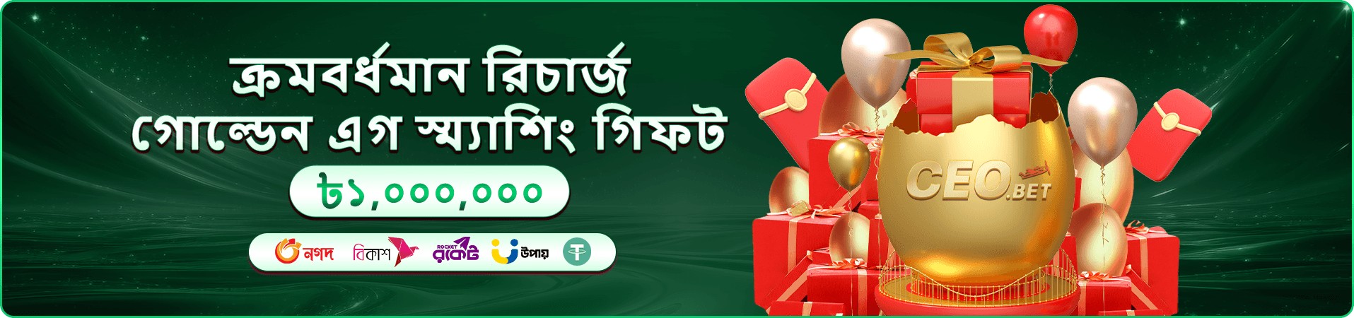 bg9 জনপ্রিয় গেম সংগ্রহের প্রচার ব্যানার