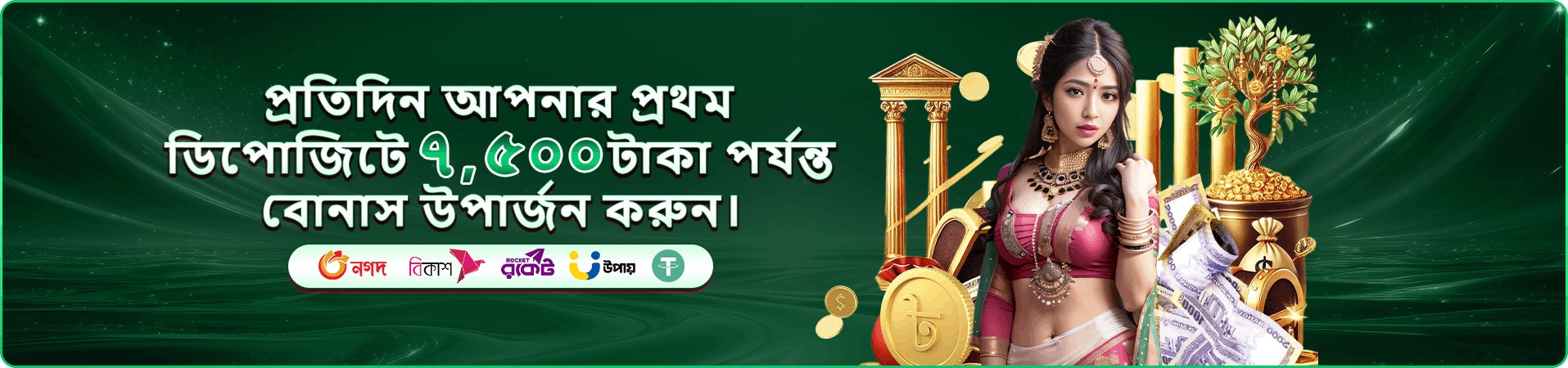 bg9 app-এর account access প্রচারচিত্র ৬