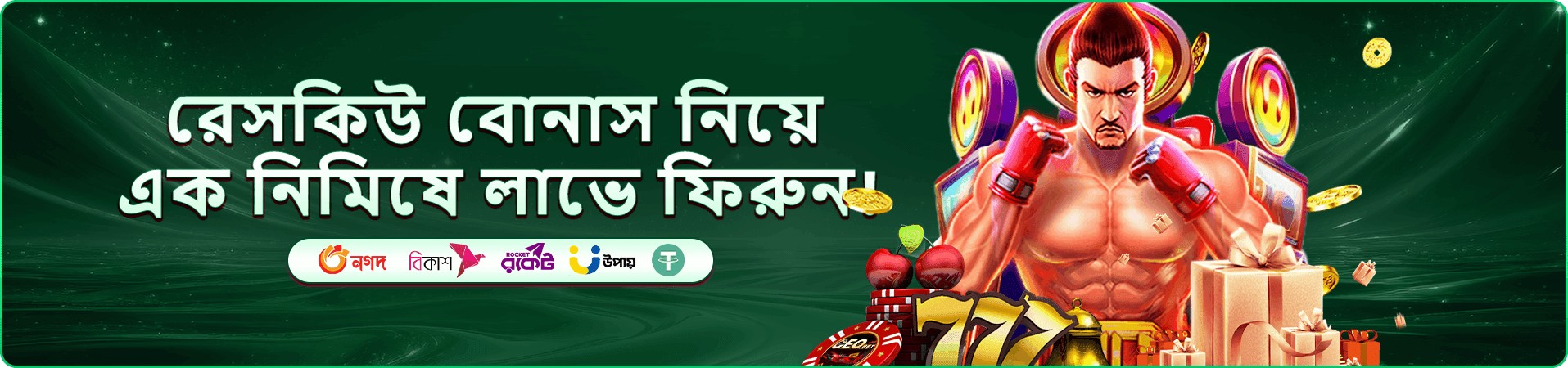 bg9 লাইভ ক্যাসিনো টেবিলের প্রচার ব্যানার