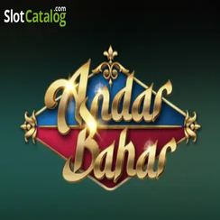 অন্দর বাহার কার্ড গেমের প্রচ্ছদ